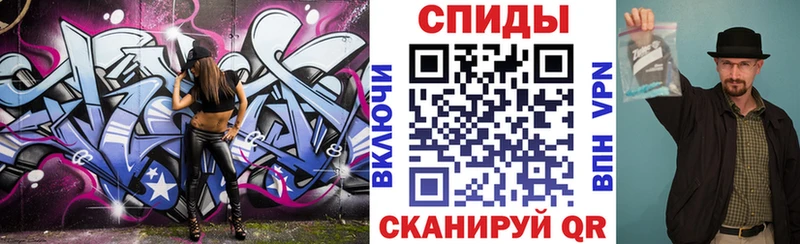 Amphetamine VHQ  Купить  Байкальск 