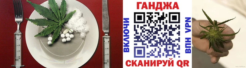 Купить закладки  Байкальск  Canna-Cookies марихуана 