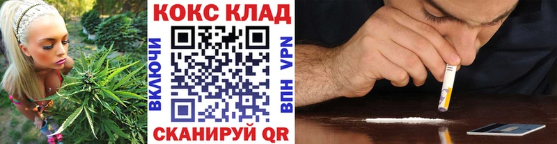 COCAIN Эквадор  Купить  Байкальск 