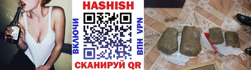 Купить  Байкальск  Гашиш AMNESIA HAZE 