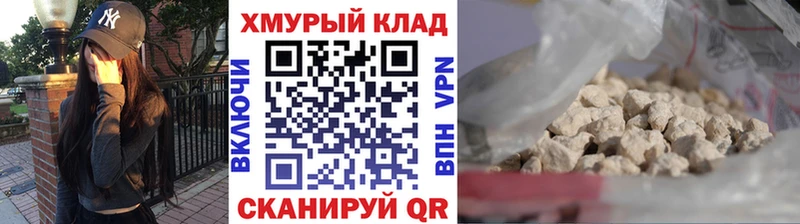 Купить  Байкальск  ГЕРОИН гречка 