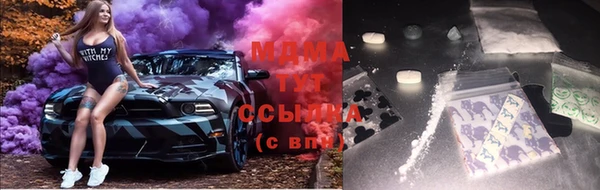 MESCALINE Кодинск