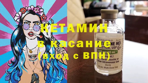 MESCALINE Кодинск