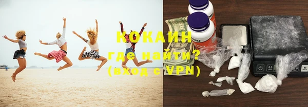 MESCALINE Кодинск
