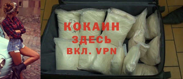 MESCALINE Кодинск