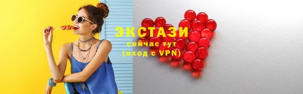 эйфоретик Козельск