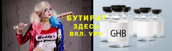 эйфоретик Козельск