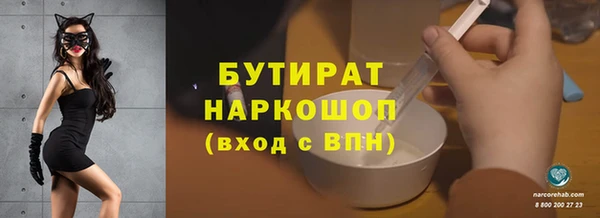 эйфоретик Козельск