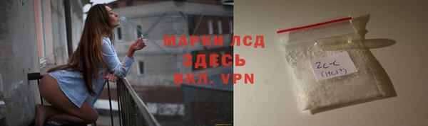 MESCALINE Кодинск