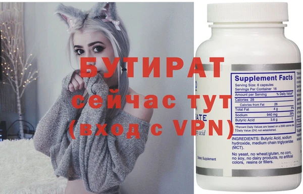эйфоретик Козельск