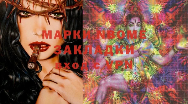 эйфоретик Козельск