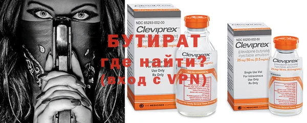 эйфоретик Козельск