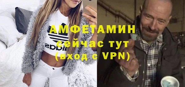 эйфоретик Козельск