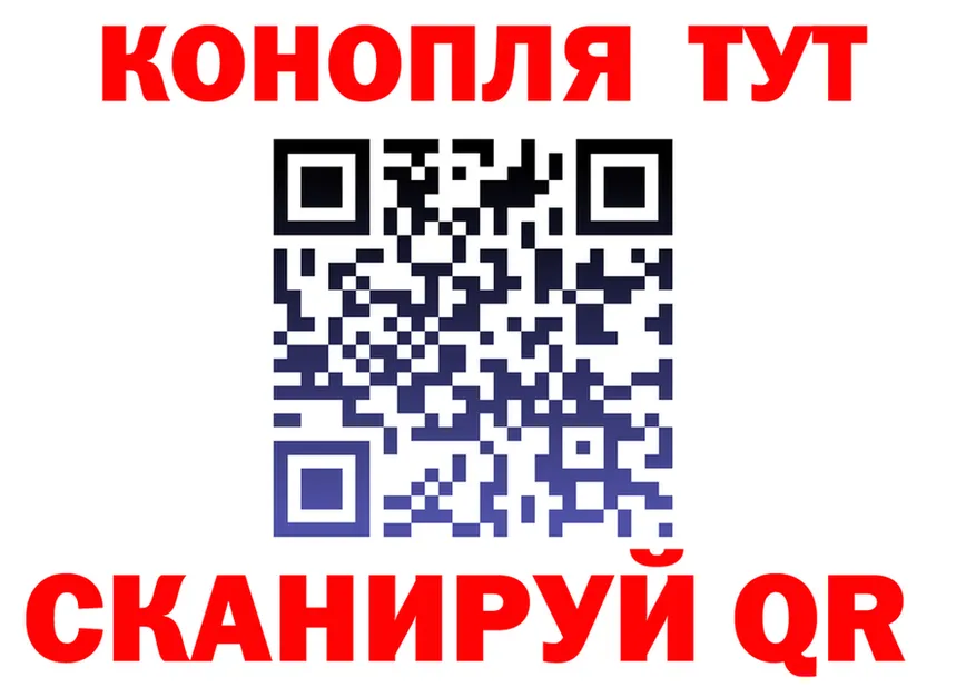 Купить закладку darknet Telegram Байкальск