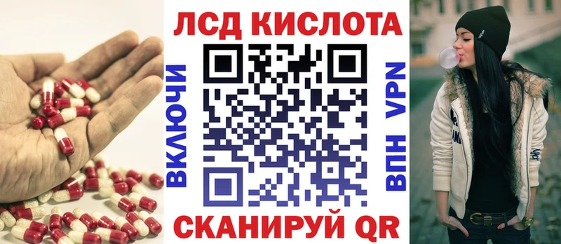 ЛСД экстази ecstasy  Купить  Байкальск 