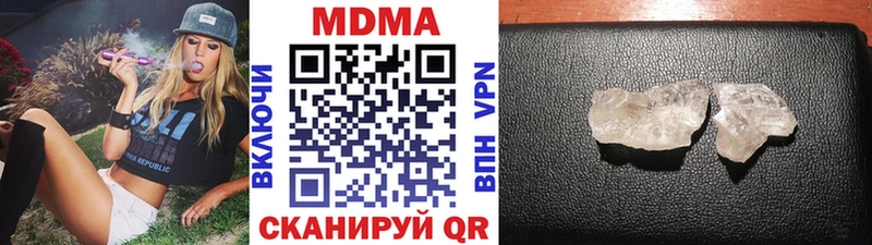 MDMA Molly  Купить где  Байкальск 