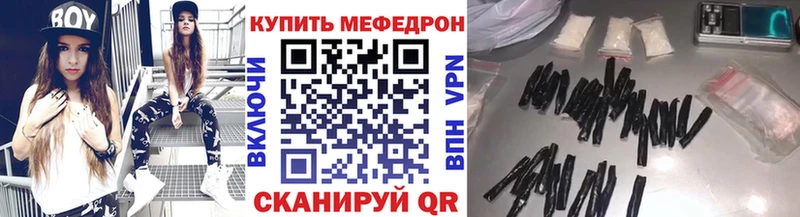 Купить Байкальск Мефедрон мяу мяу