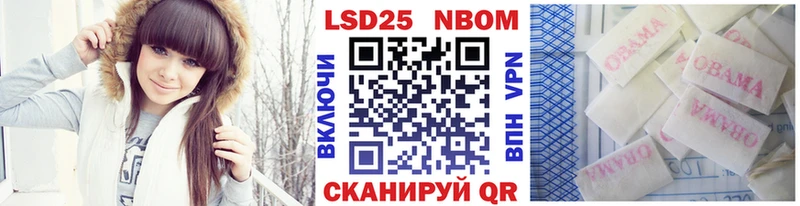 Купить закладки  Байкальск  Марки NBOMe 1,8мг 